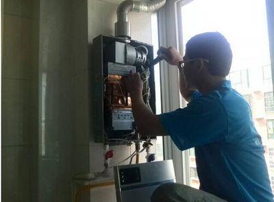 重庆市丹普热水器上门维修案例